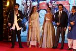 Arjun Kapoor, Anil Kapoor, Ileana D_Cruz, Athiya Shetty, Anees Bazmee at Sangeet Ceremony Of Film Mubarakan on 20th July 2017